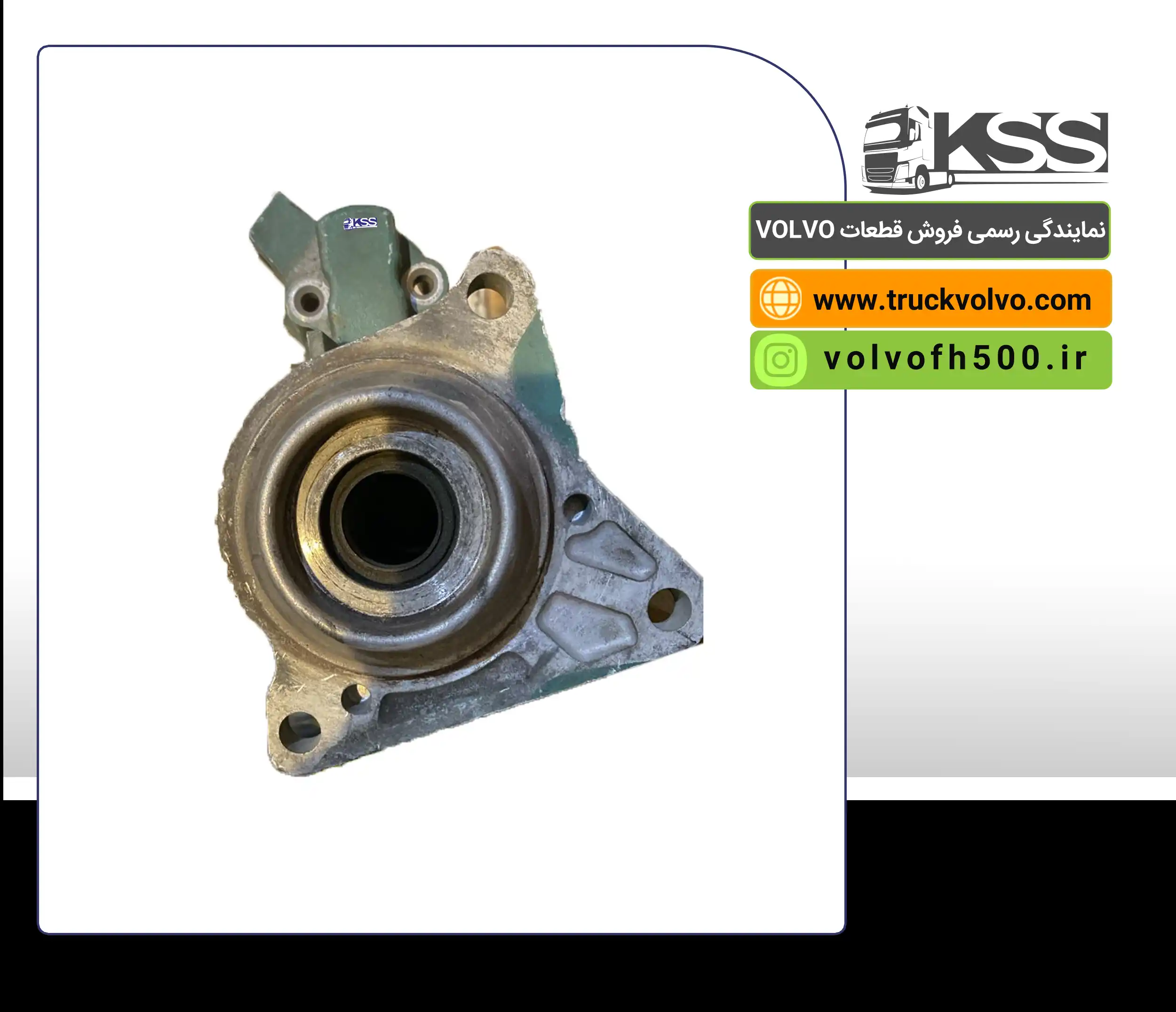 کله استارت FH500 اصلی (استوک)